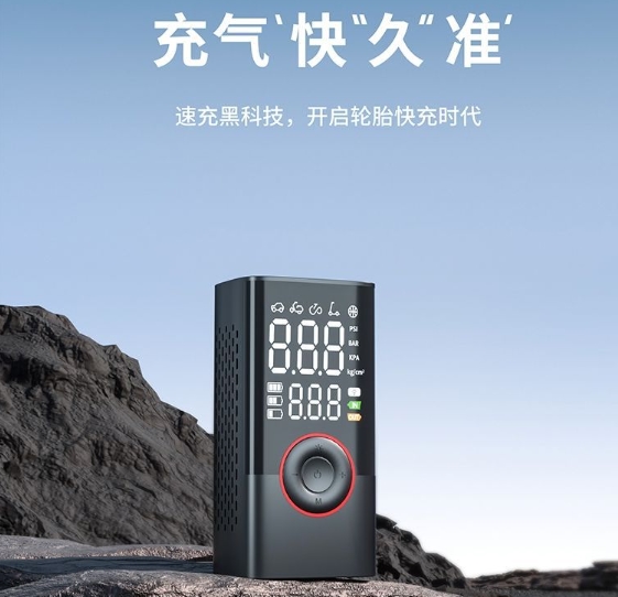 Road Bike Tire - 효과적인 충전식 무선 스마트 에어 펌프,