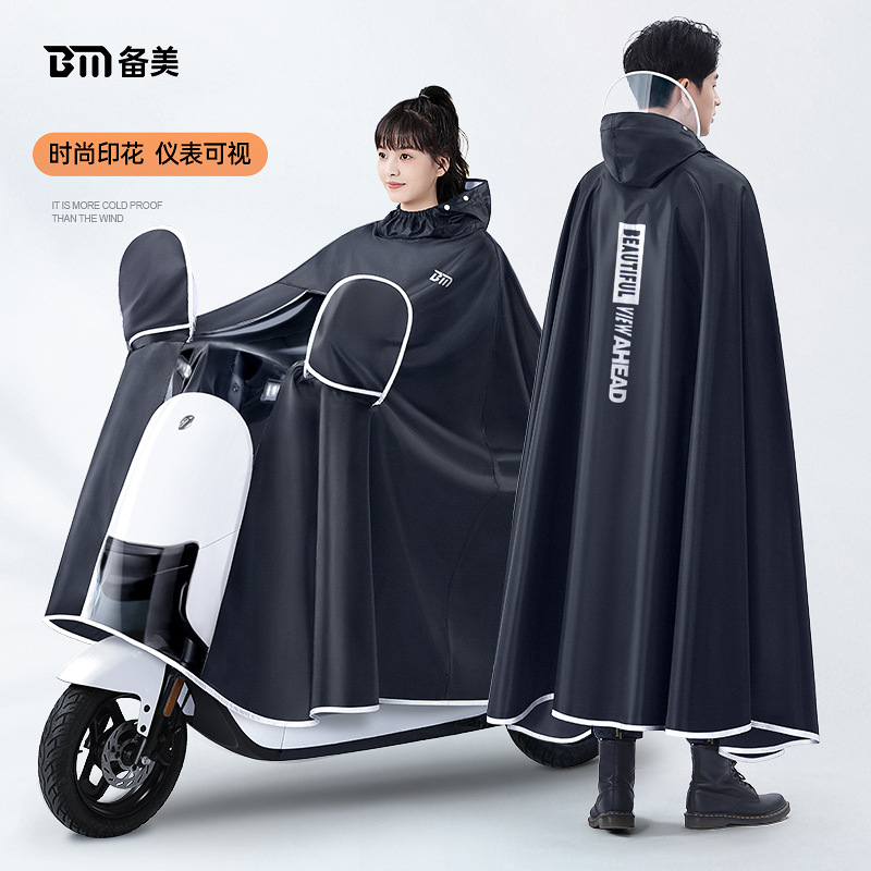 두꺼운 옥스포드 방수 레인 기어 레인 판초 자전거 전기 - Cycling Gear Rain 리뷰 및 가격