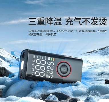 효과적인 충전식 무선 스마트 에어 펌프, 오프로드 자동 - Road Bike Tire 리뷰 및 가격