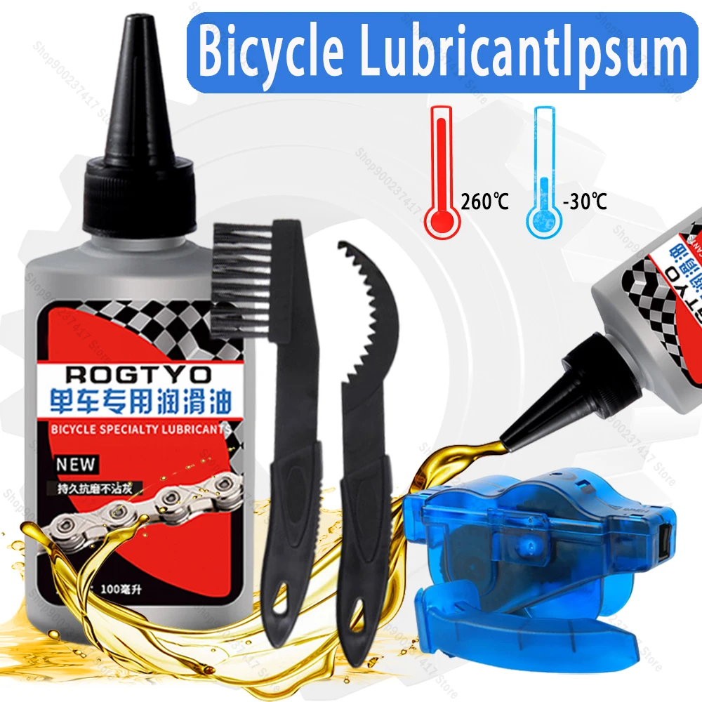 100Ml 자전거 특수 윤활제 오토바이 체인 유지 보수 - Bicycle Chain Lubricant 리뷰 및 가격